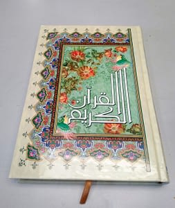 خرید قرآن عثمان طه